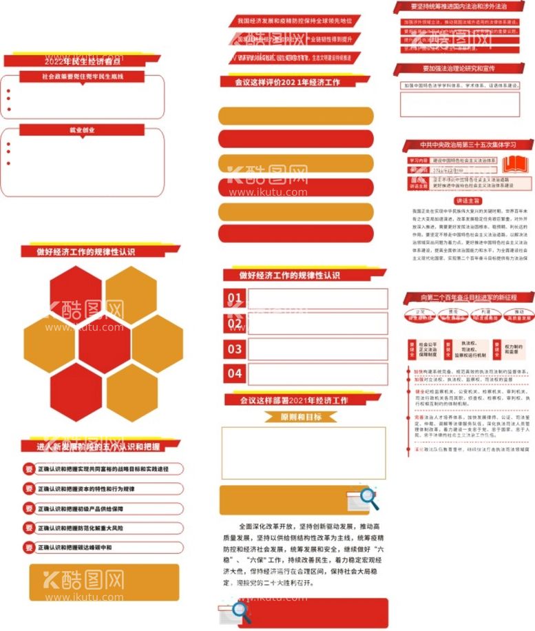 编号：20730011122253469561【酷图网】源文件下载-标题框