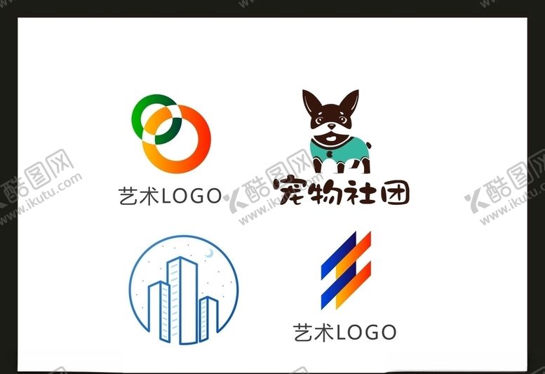 编号：83831407040658066575【酷图网】源文件下载-LOGO设计