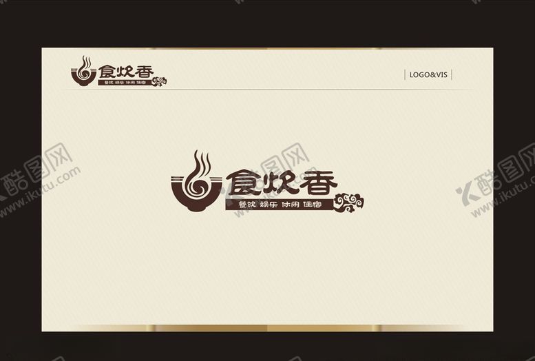 编号：72172009301728252176【酷图网】源文件下载-中式餐饮标志