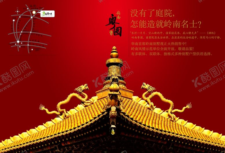 编号：83103910301250273695【酷图网】源文件下载-地产