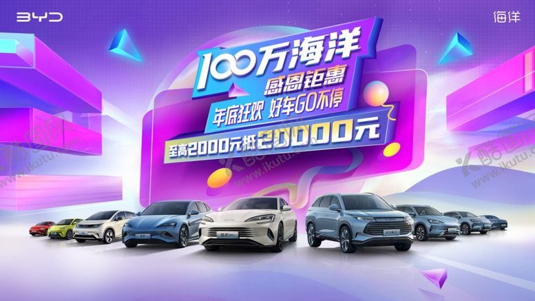 编号：45448601300116141844【酷图网】源文件下载-汽车背景
