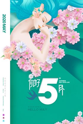美女手绘