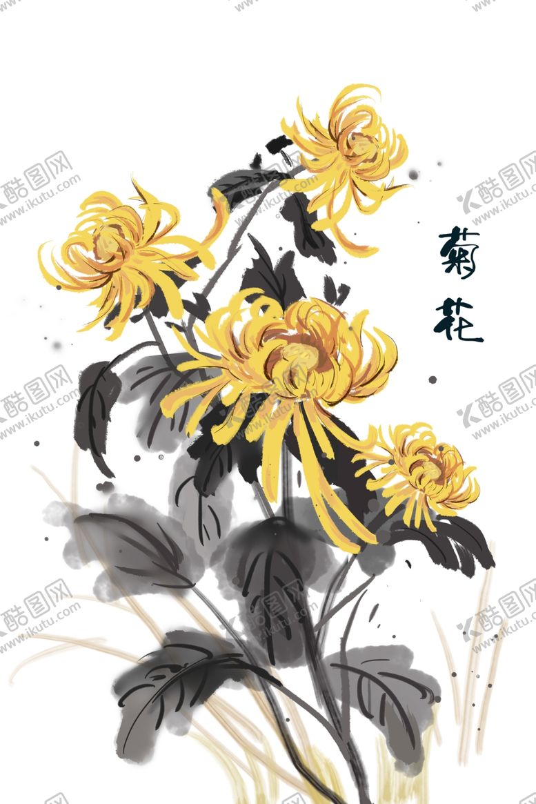 编号：18469309290312331396【酷图网】源文件下载-菊花绘画
