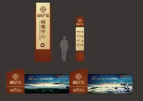 VI导视设计户外招牌