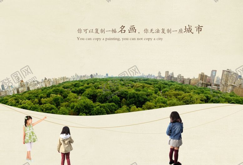 编号：26438009091131252357【酷图网】源文件下载-房地产海报