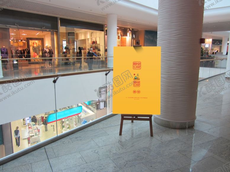 编号：12907007050656152476【酷图网】源文件下载-广告牌样机