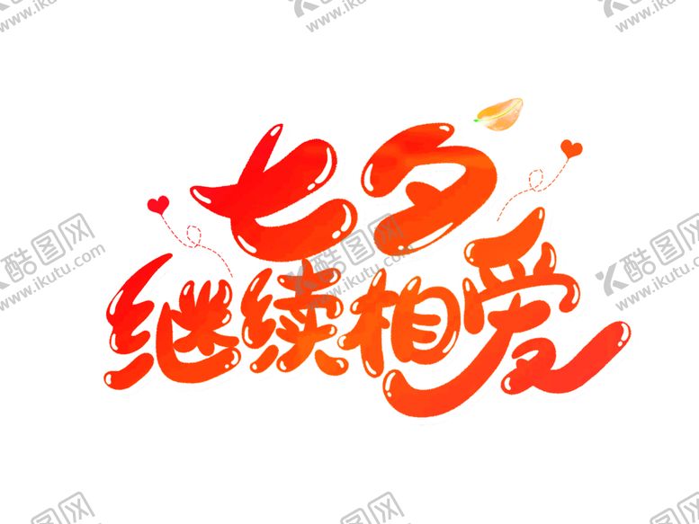编号：81900807141807489225【酷图网】源文件下载-花素材