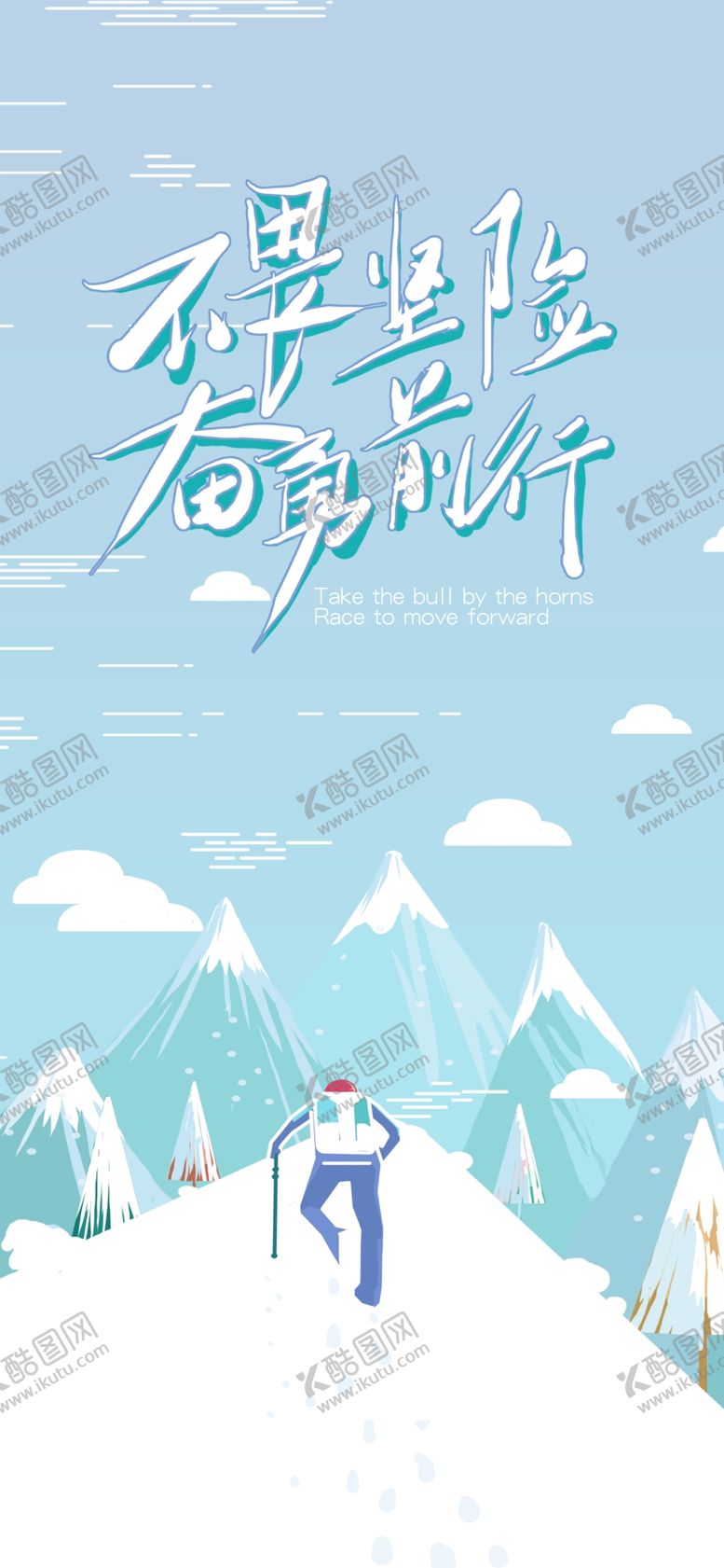 编号：52864109240616472624【酷图网】源文件下载-手机壁纸