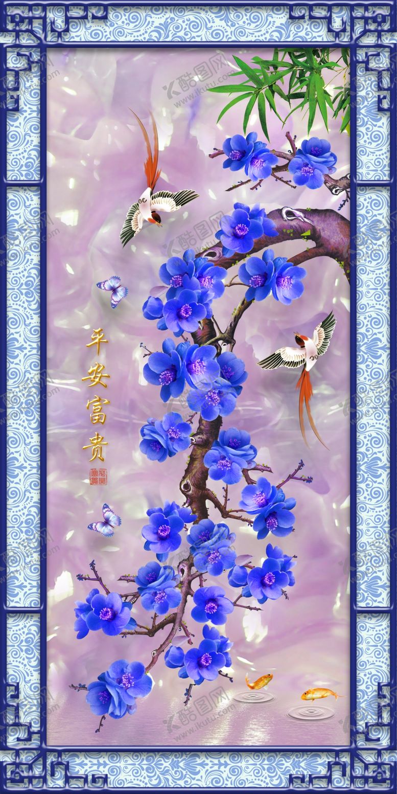 编号：30086506231842358938【酷图网】源文件下载-平安富贵花鸟图
