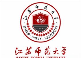 江苏师范大学