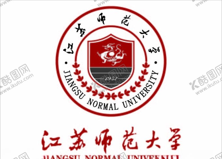 编号：46062809190246381289【酷图网】源文件下载-江苏师范大学