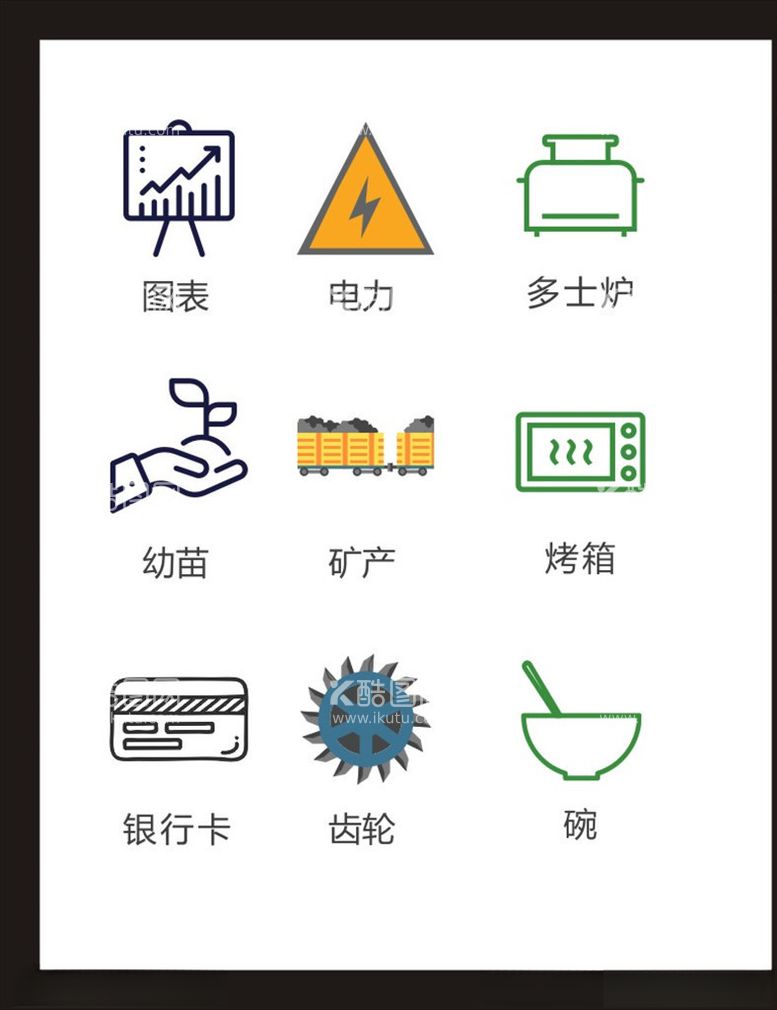 编号：53199303171138198874【酷图网】源文件下载-LOGO标识