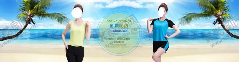 编号：68617406270437008288【酷图网】源文件下载-服装