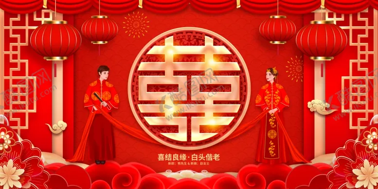 编号：83668202151158009377【酷图网】源文件下载-红色喜庆中式婚礼舞台背景