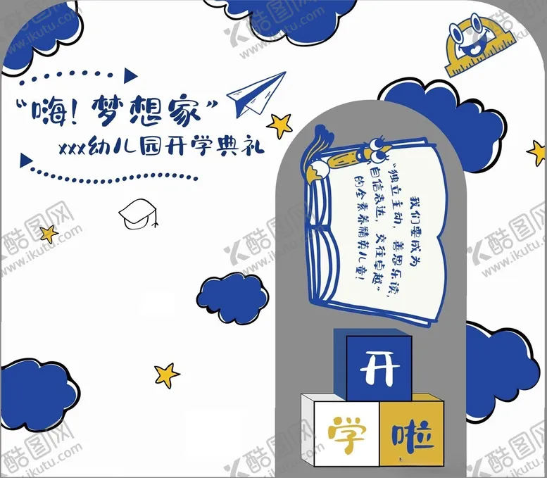 编号：66037702271640001167【酷图网】源文件下载-幼儿园美陈