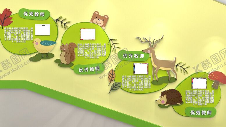 编号：64423901191037281494【酷图网】源文件下载-幼儿园名片