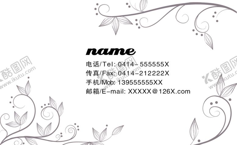 编号：98364303141303065447【酷图网】源文件下载-花店名片