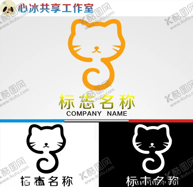 编号：35046704220218326423【酷图网】源文件下载-猫logo