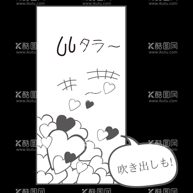 编号：84139811051050554193【酷图网】源文件下载-对话框漫画素材