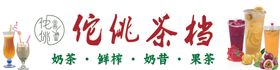港式奶茶