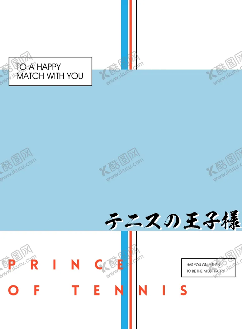 编号：60639809141001286212【酷图网】源文件下载-小清新淡色文字排版设计