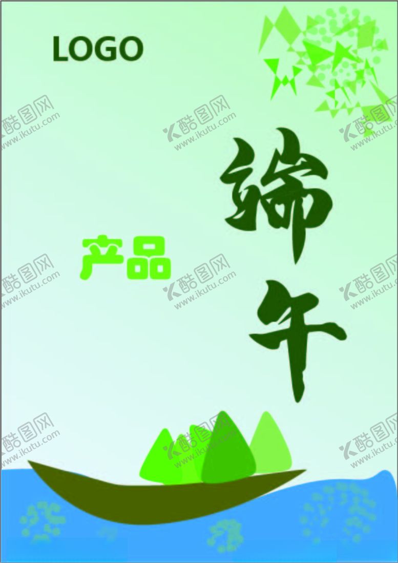 编号：88351503241444087265【酷图网】源文件下载-端午插画