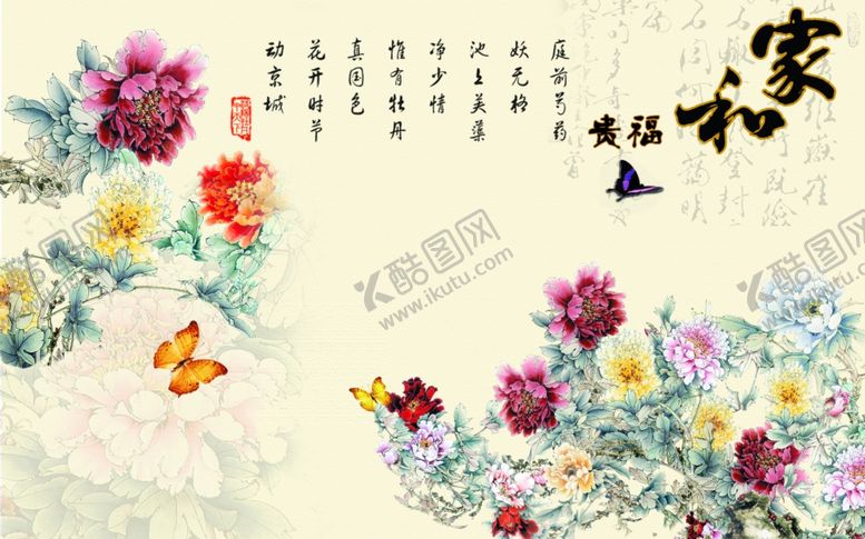 编号：13345209230241302305【酷图网】源文件下载-牡丹花背景墙