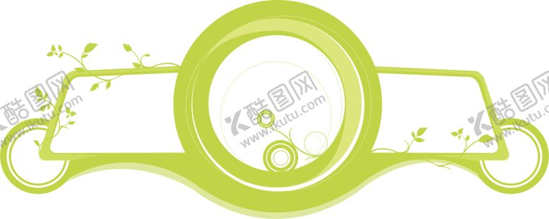 编号：10174810142245501427【酷图网】源文件下载-绿色边框