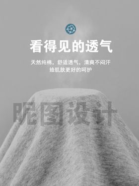 编号：80274109250948428697【酷图网】源文件下载-内裤