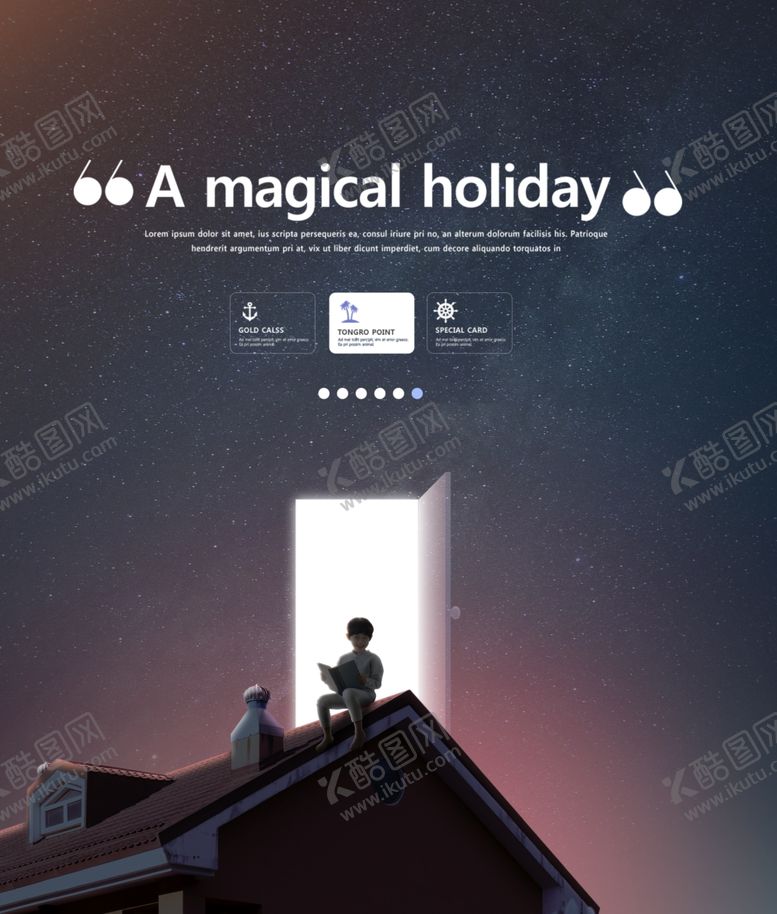 编号：52454010251443503996【酷图网】源文件下载-星空夜色