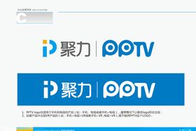 PPTV聚力logo