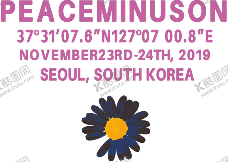 编号：54196110310610565668【酷图网】源文件下载-小雏菊菊花网点