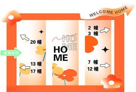 创意家居日历设计展示