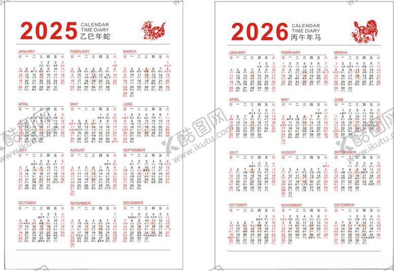 编号：45264602070304182882【酷图网】源文件下载-年历