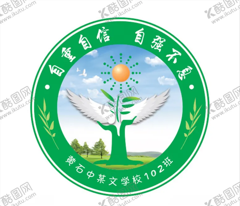 编号：35288505030848388781【酷图网】源文件下载-学校LOGO