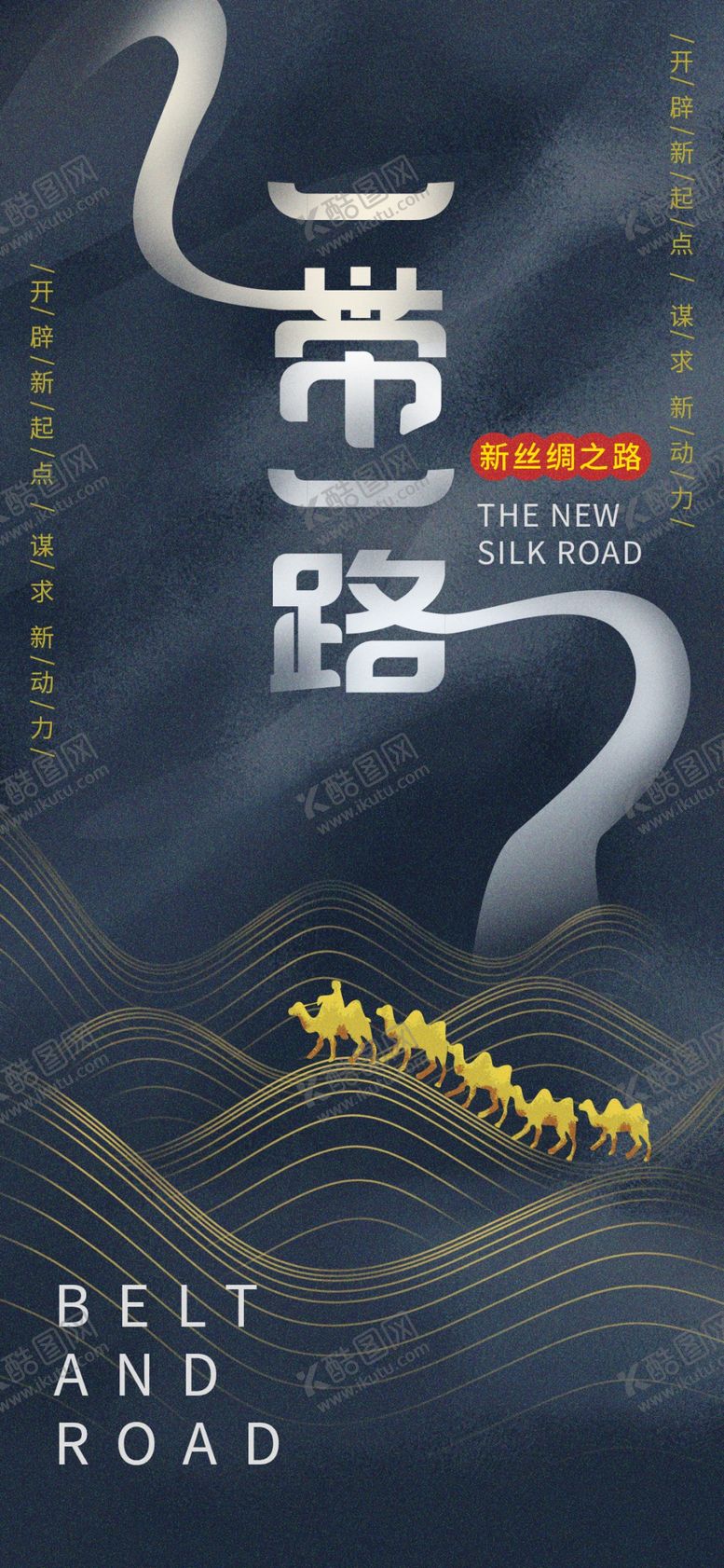 编号：78076609220142307312【酷图网】源文件下载-手机壁纸