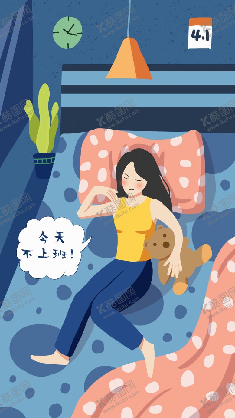 编号：80846410090555475194【酷图网】源文件下载-手绘女生睡觉卧室场景