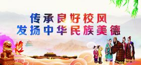 中华美德传统小故事