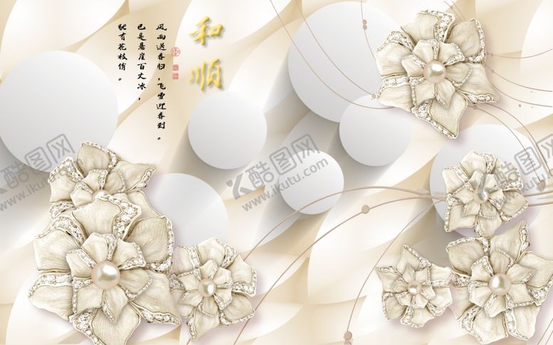 编号：25674401171433374990【酷图网】源文件下载-荷花 