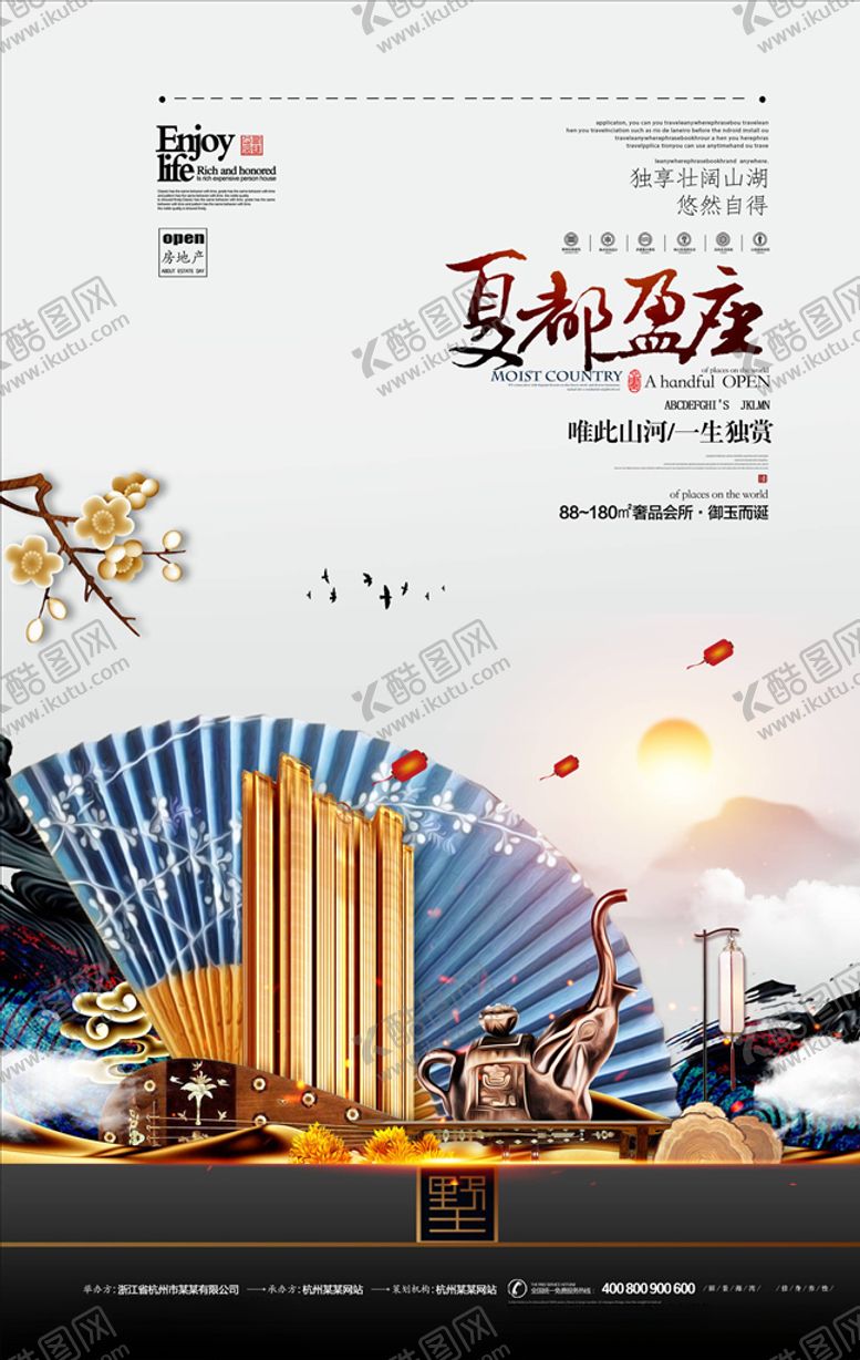 编号：25871406182222323104【酷图网】源文件下载-地产