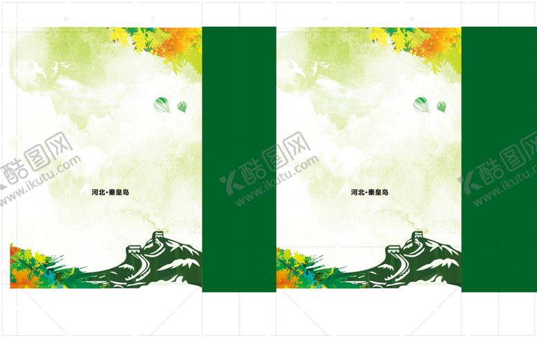 编号：23564909240337041878【酷图网】源文件下载-手提袋绿色纸袋环保绿色袋