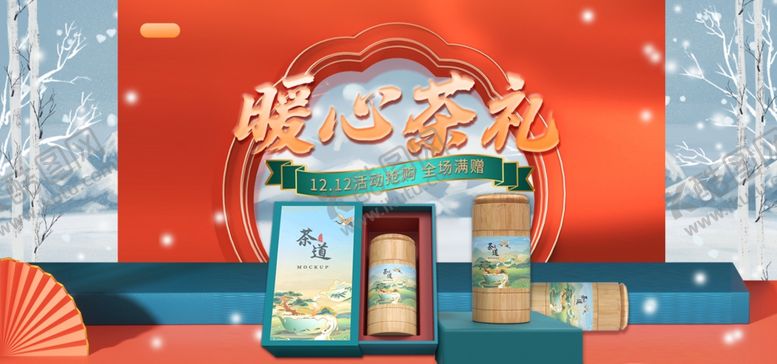 编号：81513911301129555716【酷图网】源文件下载-茶叶海报