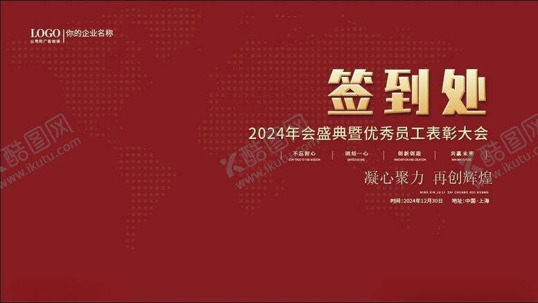 编号：77784802210009234918【酷图网】源文件下载-签到处