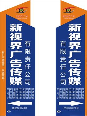 招牌