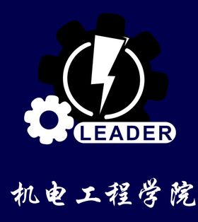 山东农业工程学院logo