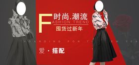 春夏新品