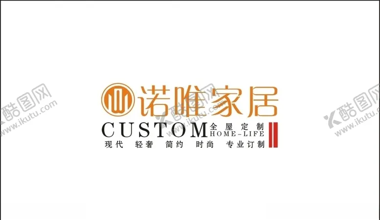 编号：22902707011329597833【酷图网】源文件下载-诺唯家居logo