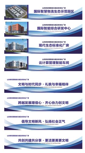 商业地产广告