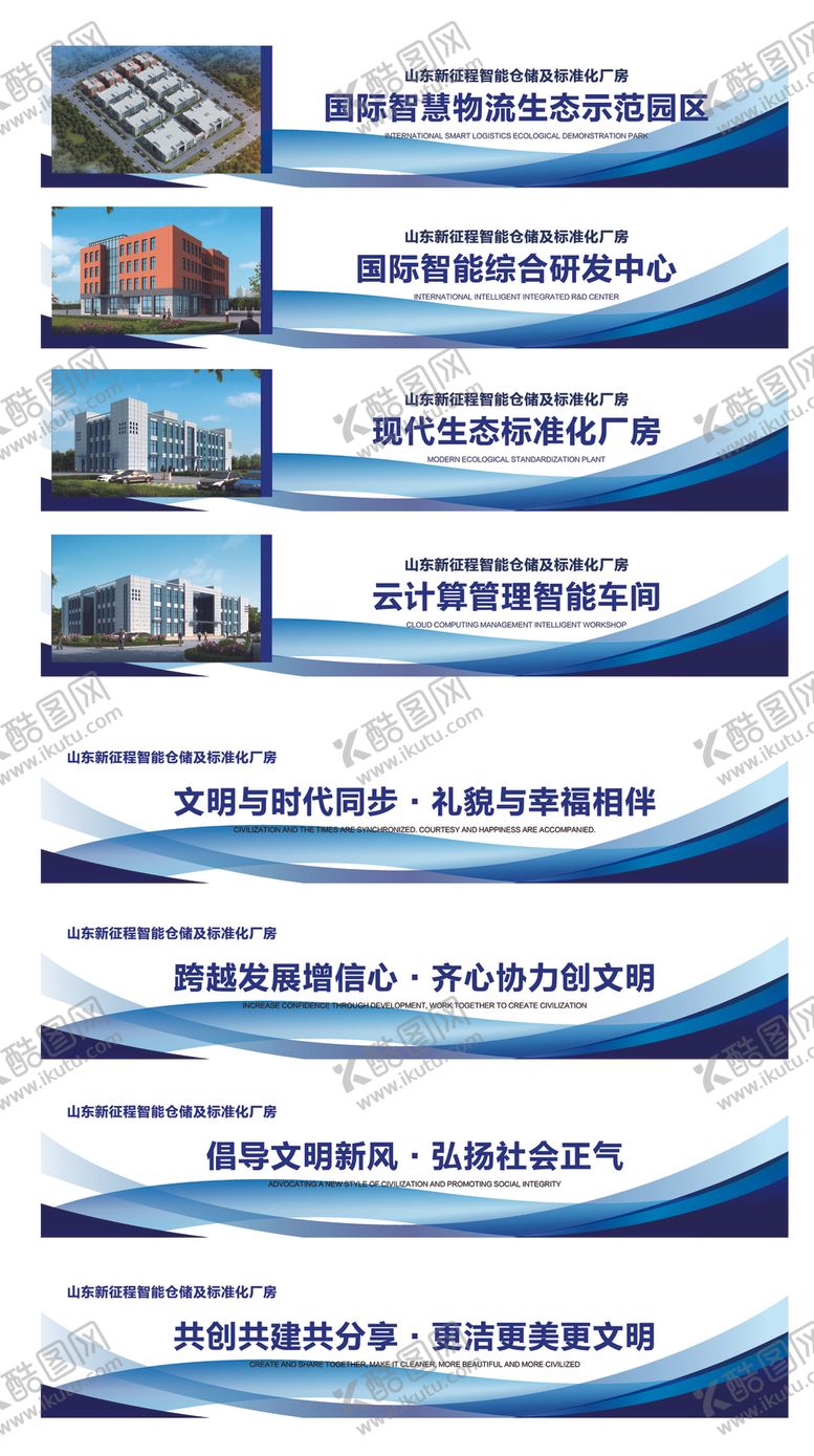 编号：67041410221430351261【酷图网】源文件下载-商业地产广告
