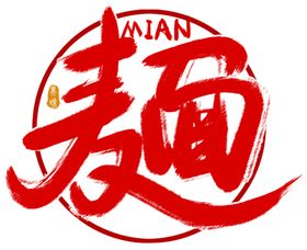 面条LOGO